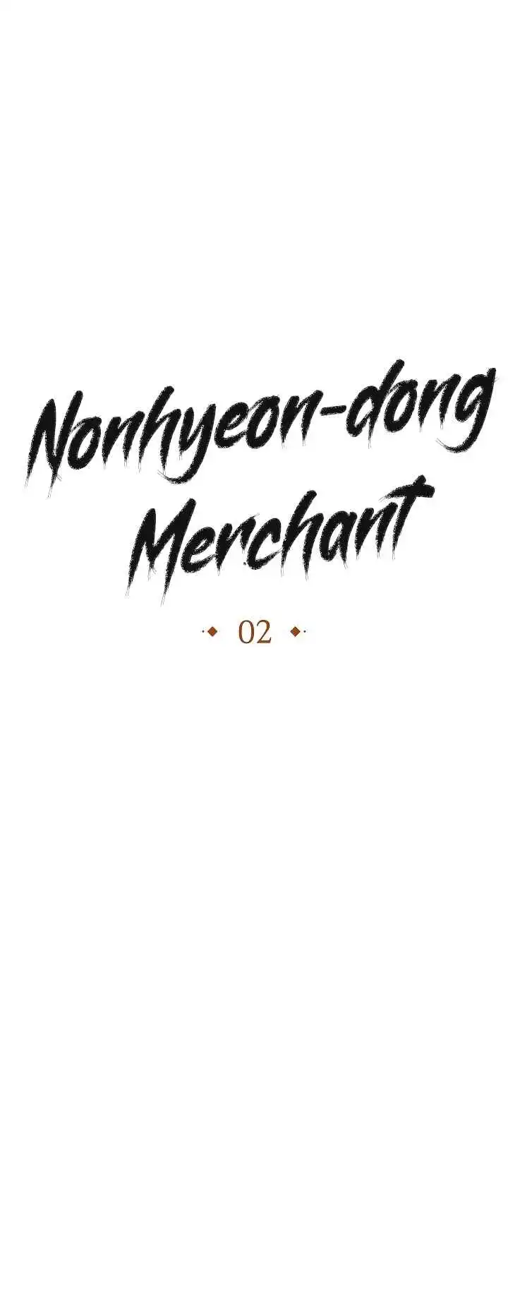 Nonhyeon-dong Merchant Chapter 2 17